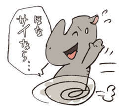 DAJARETCH Part1 sticker #5556792