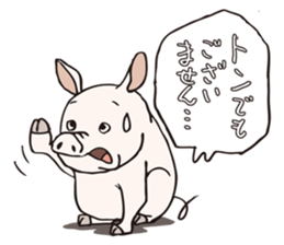 DAJARETCH Part1 sticker #5556802