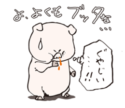 DAJARETCH Part1 sticker #5556808