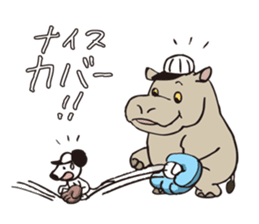 DAJARETCH Part1 sticker #5556821