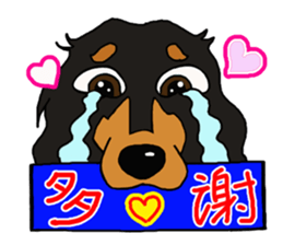 I love dog 2 sticker #5556870
