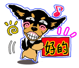 I love dog 2 sticker #5556874