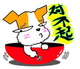 I love dog 2 sticker #5556883