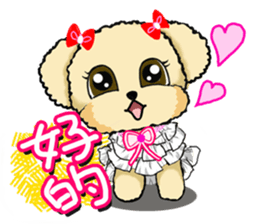 I love dog 2 sticker #5556889