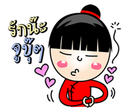 Muay..ago sticker #5556912