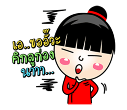 Muay..ago sticker #5556913