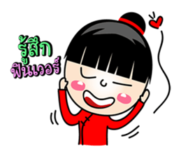 Muay..ago sticker #5556915