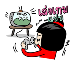 Muay..ago sticker #5556917