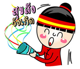 Muay..ago sticker #5556919