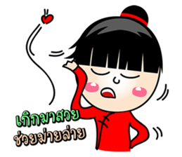 Muay..ago sticker #5556921