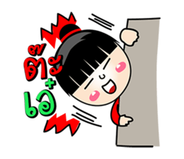 Muay..ago sticker #5556922