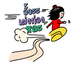 Muay..ago sticker #5556924