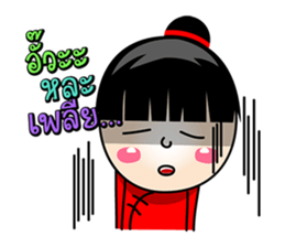 Muay..ago sticker #5556928