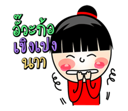 Muay..ago sticker #5556929