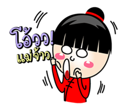 Muay..ago sticker #5556934