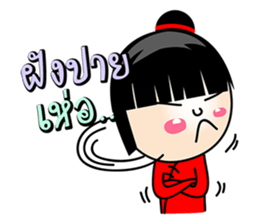 Muay..ago sticker #5556935