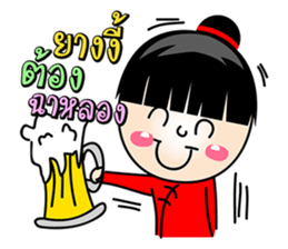 Muay..ago sticker #5556936