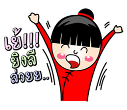 Muay..ago sticker #5556937