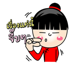 Muay..ago sticker #5556938