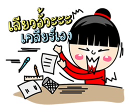 Muay..ago sticker #5556939