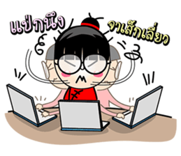 Muay..ago sticker #5556942