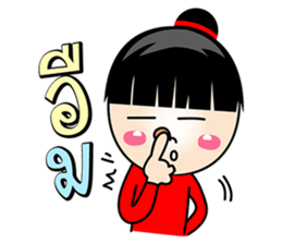 Muay..ago sticker #5556943