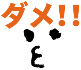 Let's talk in the face sticker #5556953