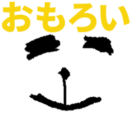 Let's talk in the face sticker #5556956