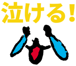 Let's talk in the face sticker #5556959