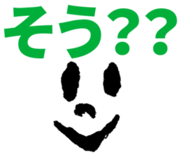 Let's talk in the face sticker #5556960