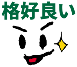 Let's talk in the face sticker #5556966