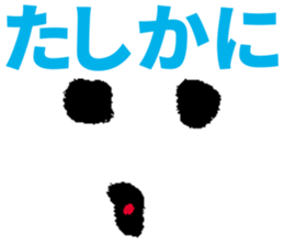 Let's talk in the face sticker #5556970