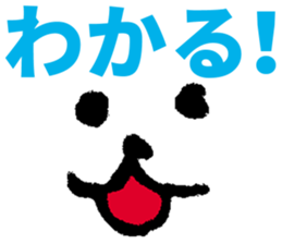 Let's talk in the face sticker #5556971