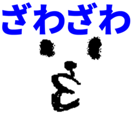 Let's talk in the face sticker #5556973