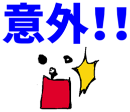 Let's talk in the face sticker #5556974