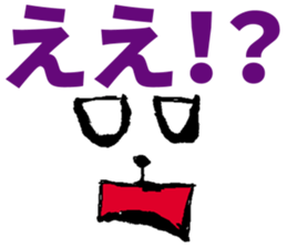 Let's talk in the face sticker #5556976