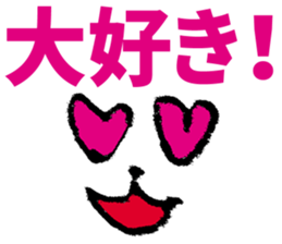 Let's talk in the face sticker #5556981