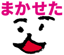 Let's talk in the face sticker #5556983