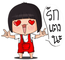 Nong Kawhom (THAI) sticker #5557002