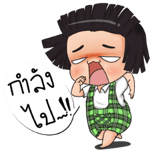 Nong Kawhom (THAI) sticker #5557006