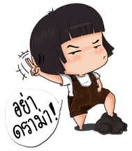 Nong Kawhom (THAI) sticker #5557024