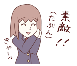 Salaryman attacks ! 3 Baby plus sticker #5557031