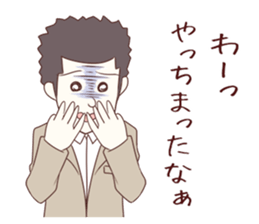 Salaryman attacks ! 3 Baby plus sticker #5557036