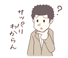 Salaryman attacks ! 3 Baby plus sticker #5557038