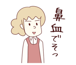 Salaryman attacks ! 3 Baby plus sticker #5557042