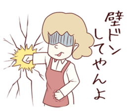 Salaryman attacks ! 3 Baby plus sticker #5557047