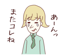 Salaryman attacks ! 3 Baby plus sticker #5557051