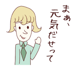 Salaryman attacks ! 3 Baby plus sticker #5557054