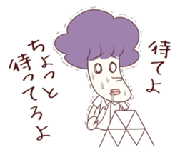 Salaryman attacks ! 3 Baby plus sticker #5557059