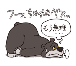 DAJARETCH Part2 sticker #5557155